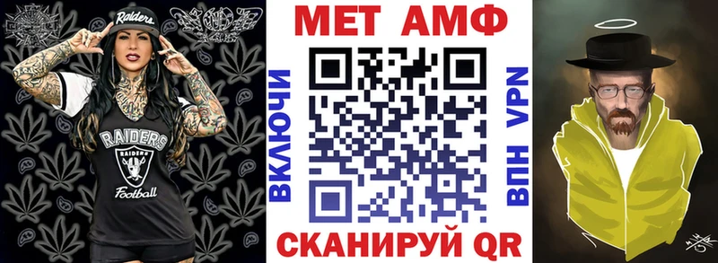 Амфетамин VHQ  Урай 
