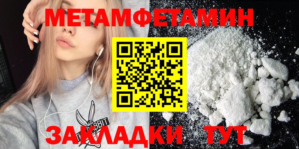 Амфетамин 98% Урай