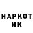 ГАШИШ ice o lator MercatorNSK