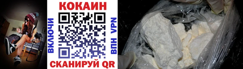хочу   Урай  Кокаин Колумбийский 