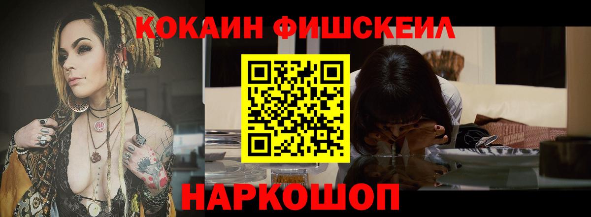 КОКАИН Эквадор Урай