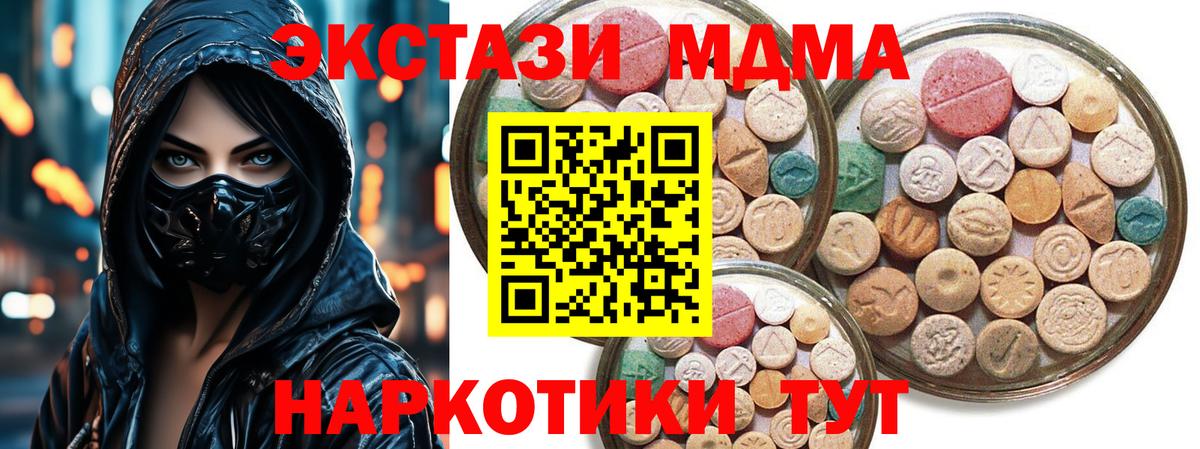 Экстази TESLA  omg ссылка  Ecstasy Punisher  Урай  shop какой сайт  ЭКСТАЗИ 
