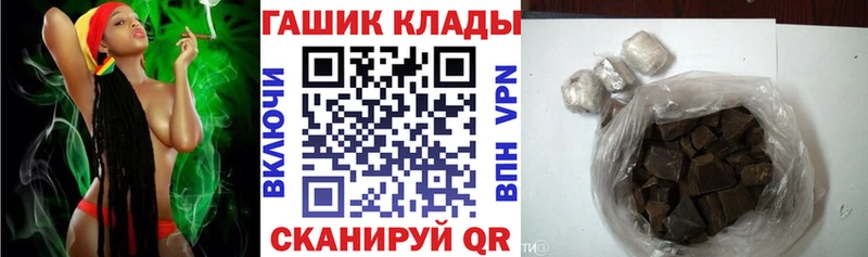 ГАШИШ Изолятор  KRAKEN онион  Урай 