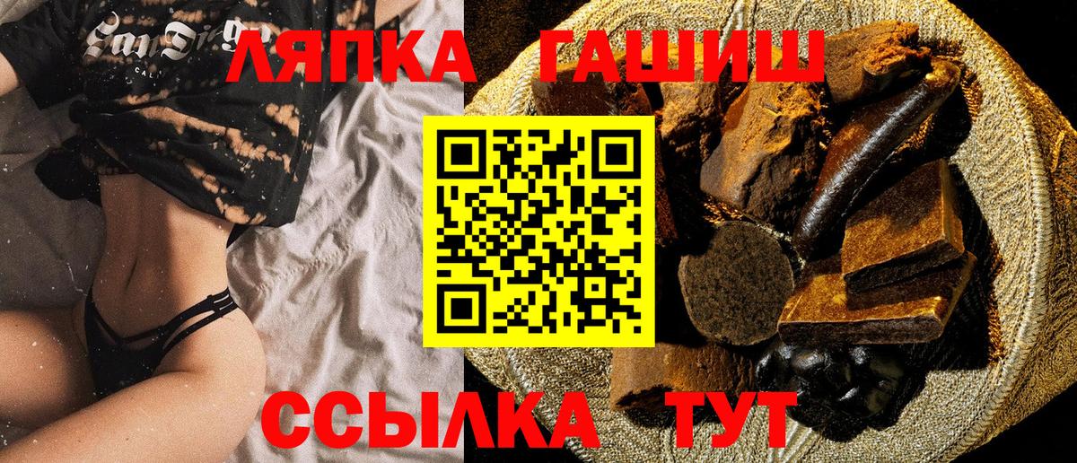 Урай  ГАШ гашик  ГАШИШ  ГАШИШ хэш  Вход с VPN 