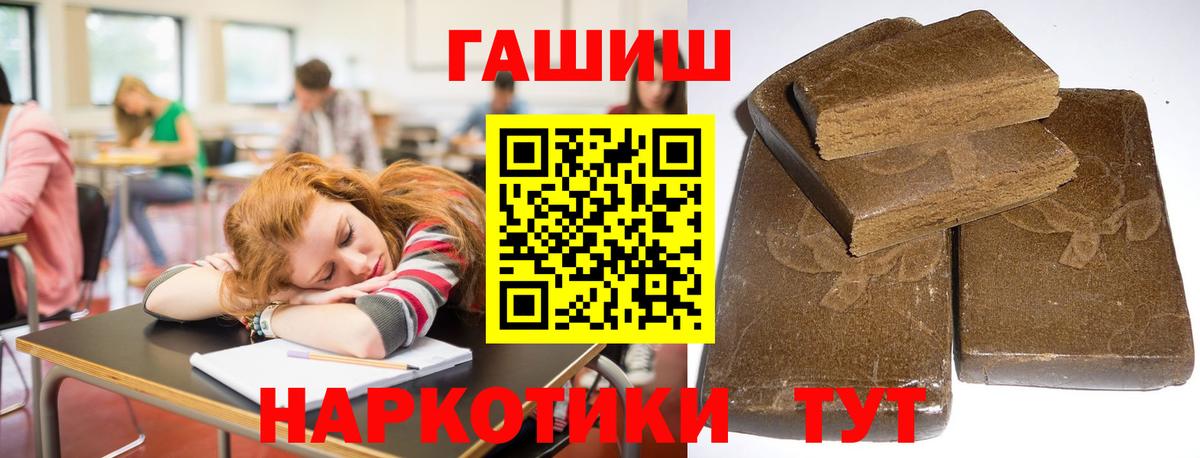 Гашиш AMNESIA HAZE  Урай  ГАШ Ice-O-Lator 