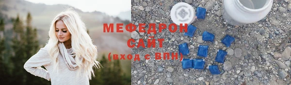 дурь Краснослободск