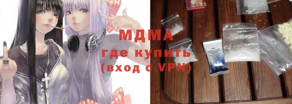 скорость mdpv Красноперекопск