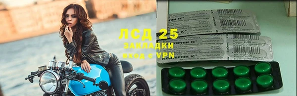 синтетический гашиш Краснотурьинск