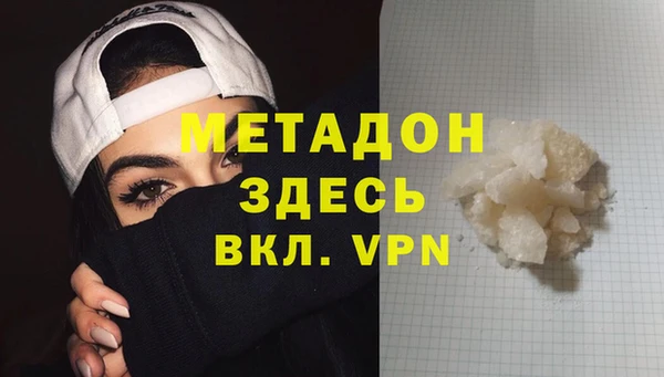 синтетический гашиш Краснотурьинск