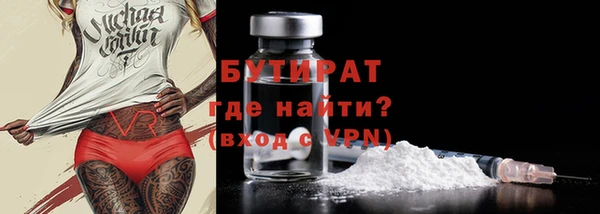 синтетический гашиш Краснотурьинск