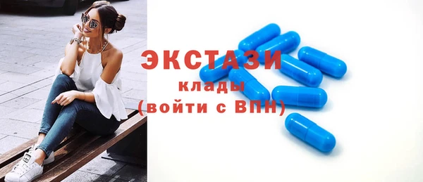 синтетический гашиш Краснотурьинск