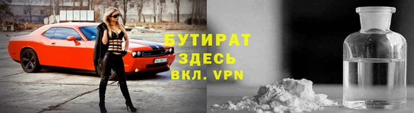 дурь Краснослободск