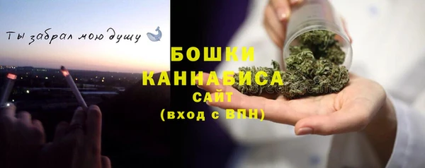 эйфоретик Братск