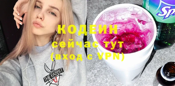 эйфоретик Братск