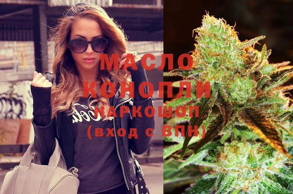 синтетический гашиш Краснотурьинск