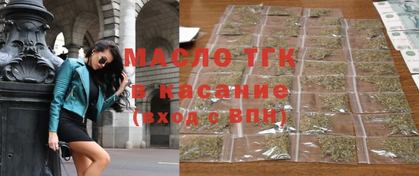 скорость mdpv Красноперекопск