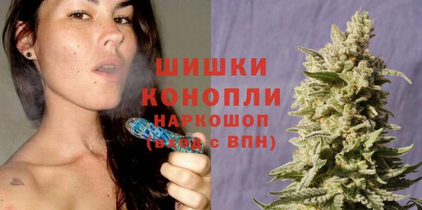 марихуана Орск