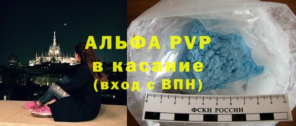 синтетический гашиш Краснотурьинск