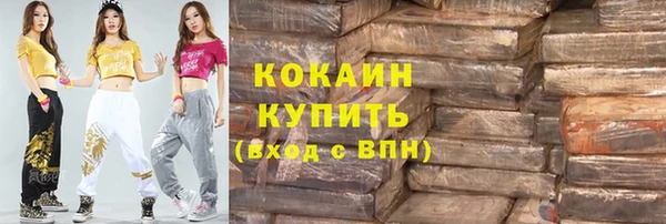 скорость mdpv Красноперекопск