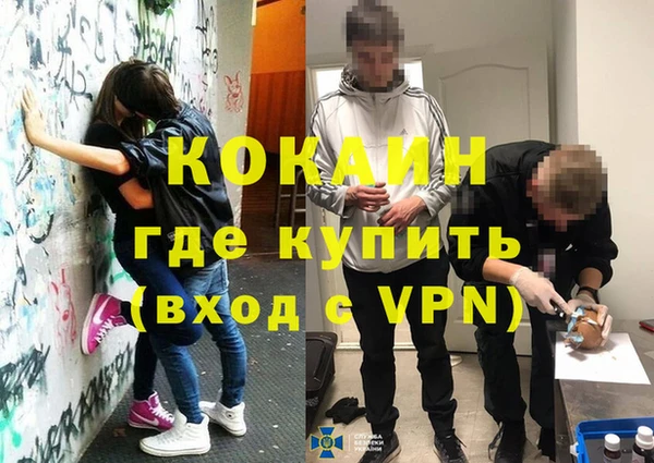 кокс Костерёво
