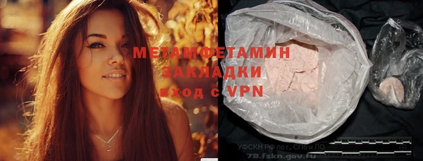 дурь Краснослободск