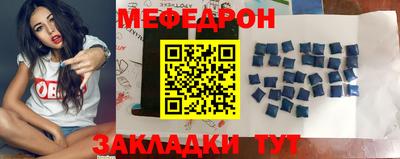 спиды Донской
