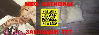 спиды Донской