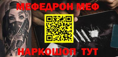 альфа пвп Дубна