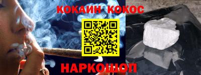 спиды Донской