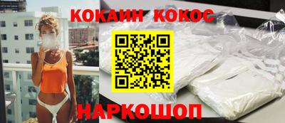 гашик Балашиха