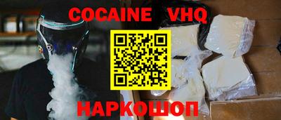 спиды Донской