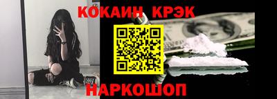 индика Донецк