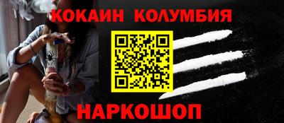 гашик Балашиха