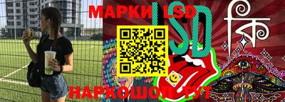 трава Балахна