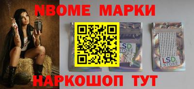 гашишное масло Балаково