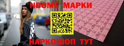 гашик Балашиха