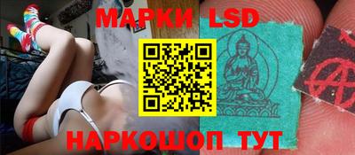 гашик Балашиха