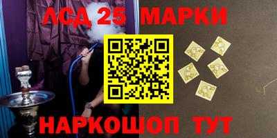 трава Балахна