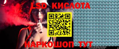 индика Донецк
