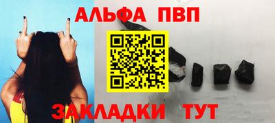 гашик Балашиха