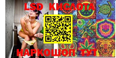 трава Балахна