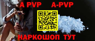 гашишное масло Балаково