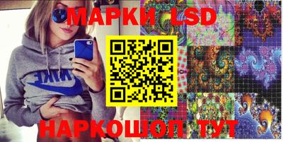 гашишное масло Балаково