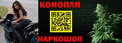 гашишное масло Балаково