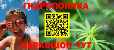 гашишное масло Балаково