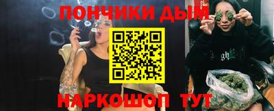 спиды Донской