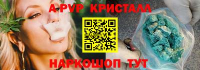 индика Донецк