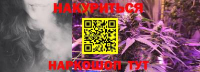 трава Балахна