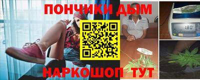 гашик Балашиха