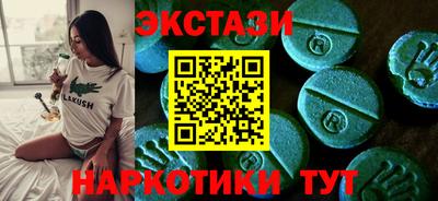 индика Донецк